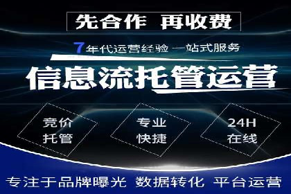 行业趋势：信息流广告优化的最新实践与案例