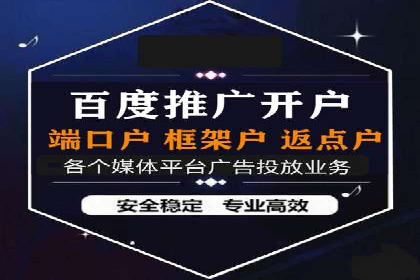 SEM优化师实战经验：如何优化广告预算分配